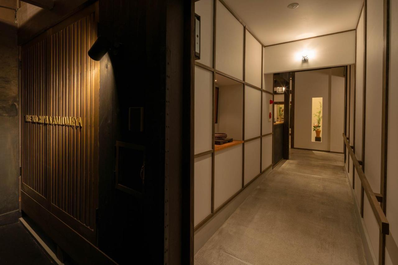 Hotel The Machiya Kamiumeya Kioto Zewnętrze zdjęcie